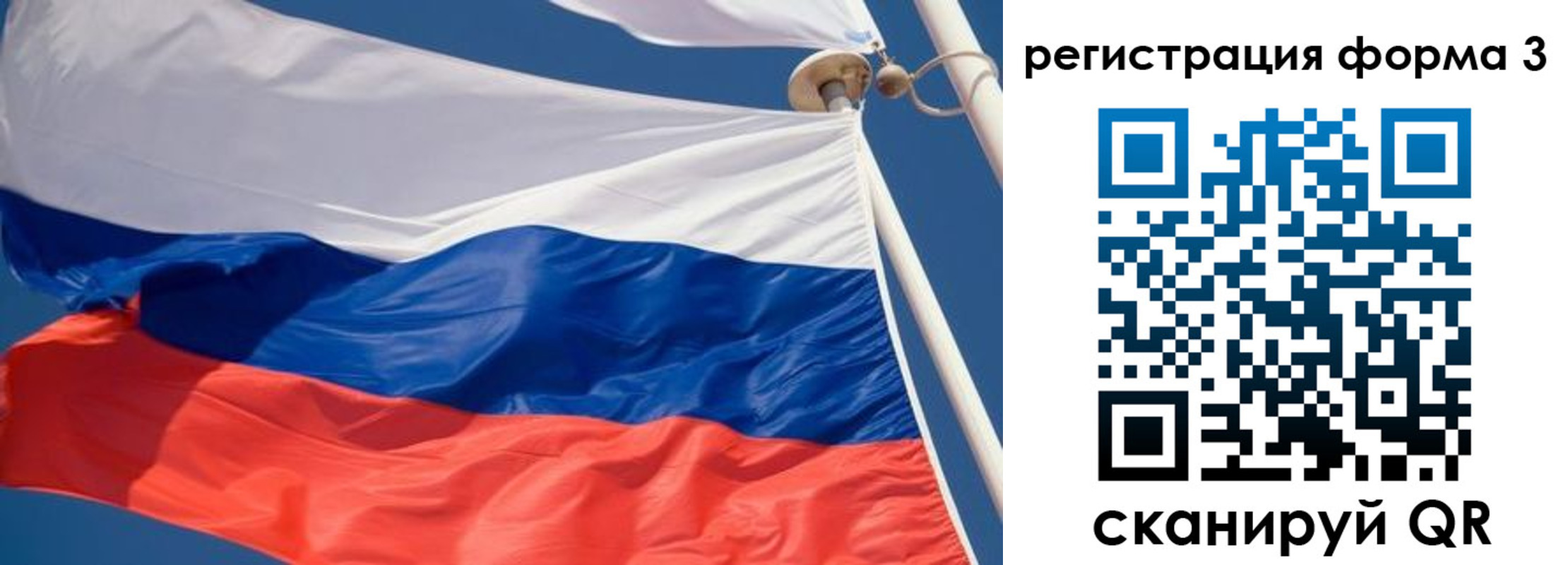 где прописаться в Лыткарино