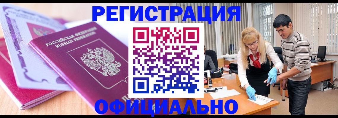 найти адрес прописки в Лыткарино